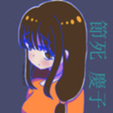 setsushikeiko avatar