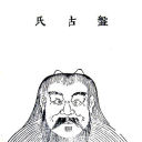 sh3nlong-promakh0s avatar