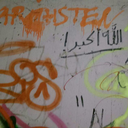 shadowandhope avatar