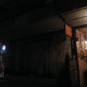 should-i-fell-na-da avatar