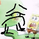 sickygnargnar avatar