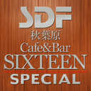 sixteen-sdf avatar