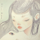 slytherinquidditchcaptain avatar