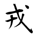 societyramengan avatar