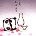 solitairefrost avatar