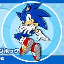 sonicssausage avatar