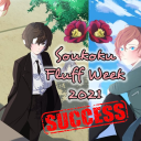 soukokufluffweek avatar