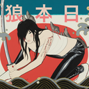 southstarfist avatar