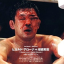 staph-infection avatar