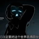 stealinwhasnotyours avatar