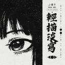 steelshadowsworld avatar