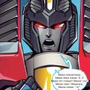 strangertongari avatar