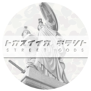 street-gods avatar