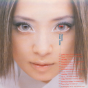 sua-amiga-saliente avatar