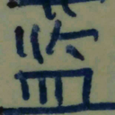 sugary-sweet-ash avatar