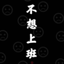 supermanalone avatar