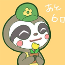 supreme-bellionaire avatar