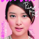 sutekinafangirl avatar