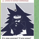 sweetheartrosey avatar