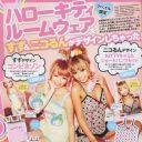 sweetmoochiemoo avatar