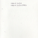 swimmingdowndawndown avatar