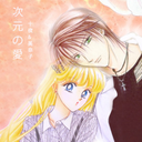 symphonyillusion avatar