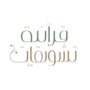 tashweeqatquran avatar