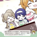 tenants-yuri-enjoyer avatar