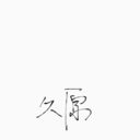 thearchiveshop avatar