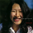 this-machine-kills avatar