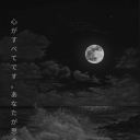 thoughtsofdemons18 avatar