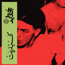 tiannamarijuana avatar