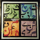 timeurdu avatar