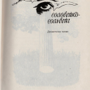 tractorgoesdrrdrr avatar