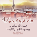 tranemoo-zedrsedk avatar