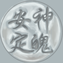 tranquilityzine avatar