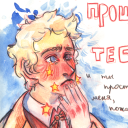 trevoga-angel avatar