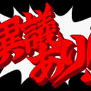 turnabout-trial avatar