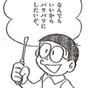 tyubei avatar