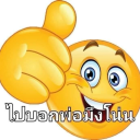 updateandleave avatar