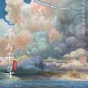 upon-poppyhills avatar