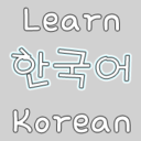 usefulkoreanphrases avatar