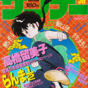 utimatepicgamer avatar