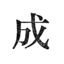 vabell-portfolio avatar