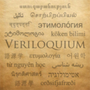 veriloquium avatar