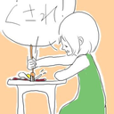 vucuous avatar