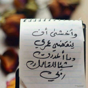 w-o-l-f-q-u-e-e-n avatar