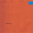 wait-a-minnette avatar