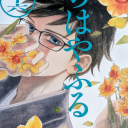 watcher-ofthe-sky avatar