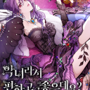 webnovel-deluxe avatar